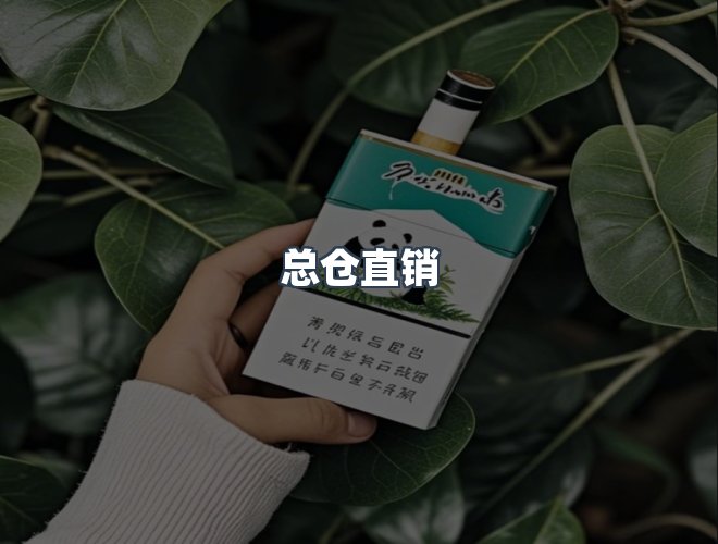 服务优势